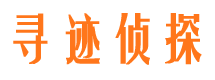 合水市私家侦探